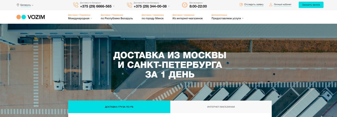 Представляем обновленный дизайн сайта
